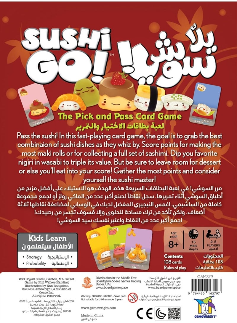 Gamewright سوشي جو GAM379 - Image 3